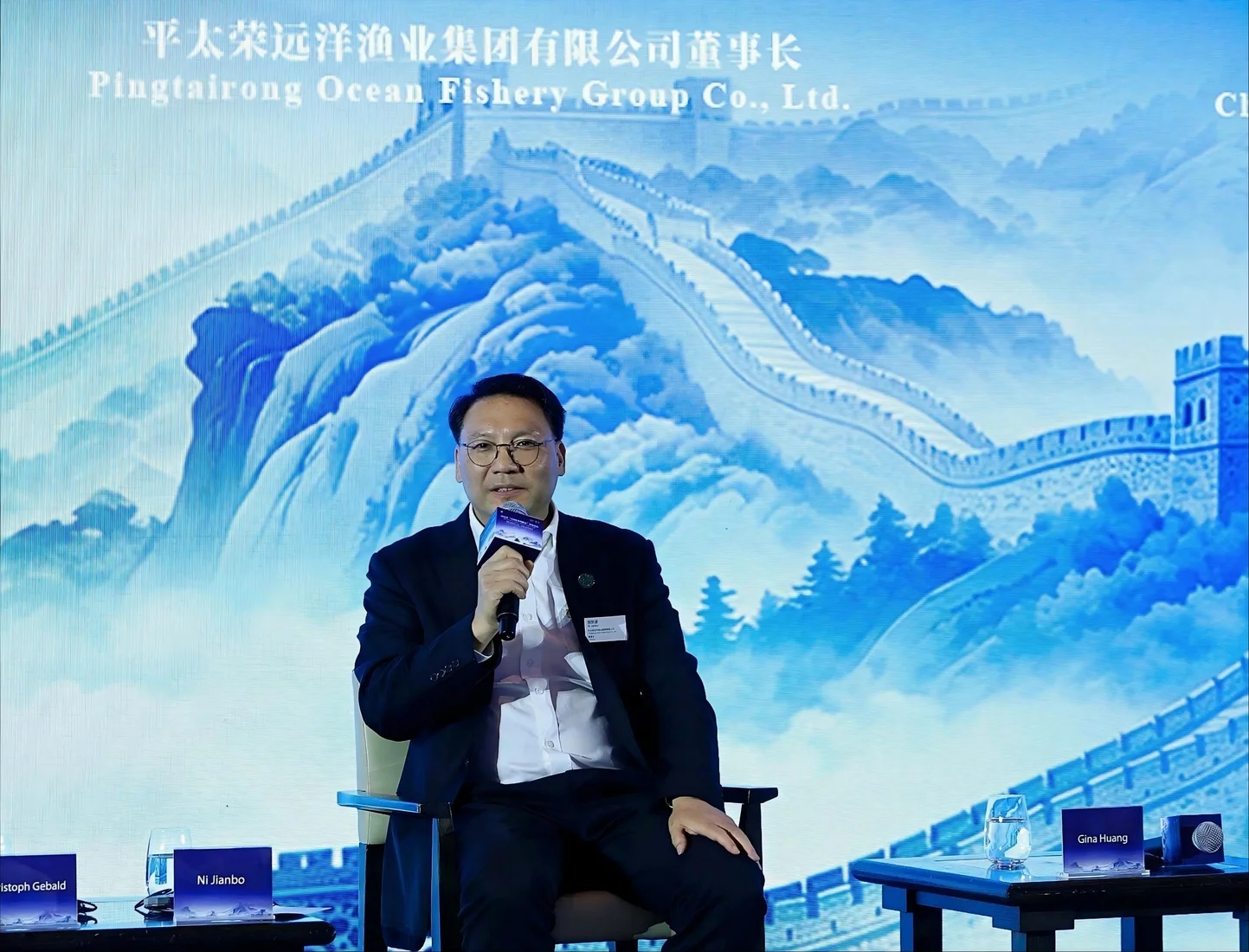 远洋渔业行业论坛发言